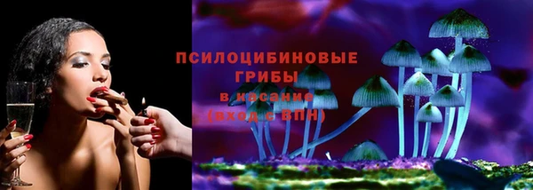 MESCALINE Зеленокумск